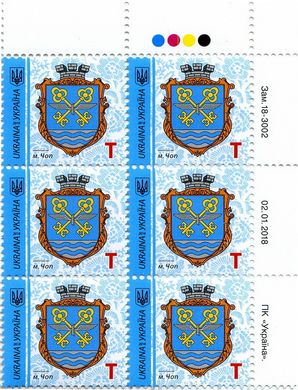 2018 T IX Definitive Issue 18-3002 (m-t 2018) 6 stamp block RT