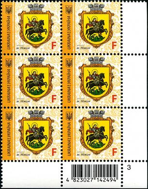 2017 F IX Definitive Issue 17-3442 (m-t 2017-II) 6 stamp block RB3