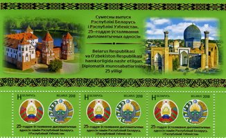 Belarus-Uzbekistan Emblems