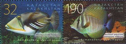 Astana Oceanarium