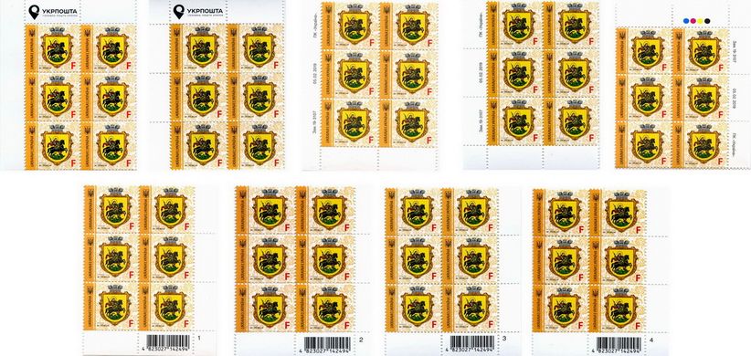 2019 F IX Definitive Issue 19-3107 (m-t 2019) 6 stamp blocks Royal Series