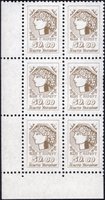 1992 50,00 I Definitive Issue 6 stamp block LB