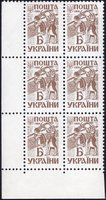 1994 Б III Definitive Issue 6 stamp block LB