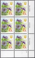 2006 0,45 VI Definitive Issue 6-3228 (m-t 2006) 6 stamp block RB1