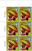 2016 F VIII Definitive Issue 16-3616 (m-t 2016-II) 6 stamp block LT