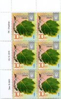 2015 10,00 VIII Definitive Issue 15-3601 (m-t 2015) 6 stamp block LT
