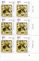 2011 1,50 VII Definitive Issue 1-3075 (m-t 2011) 6 stamp block RB4