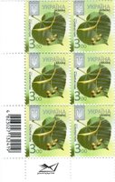 2015 3,00 VIII Definitive Issue 15-3286 (m-t 2015) 6 stamp block RB with perf.