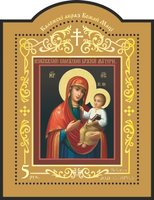 Kolozha icon of the Mother of God