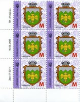 2017 M IX Definitive Issue 17-3311 (m-t 2017) 6 stamp block LB with perf.
