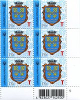 2018 T IX Definitive Issue 18-3002 (m-t 2018) 6 stamp block RB1
