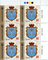 2017 H IX Definitive Issue 17-3310 (m-t 2017) 6 stamp block RT