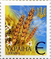 2006 Є V Definitive Issue 6-3941 (m-t 2006) Stamp
