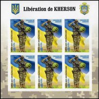 Liberation of Kherson (block toothless)