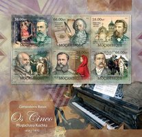 Commonwealth of Russian Composers "Mighty Handful"