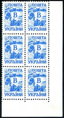 1994 В III Definitive Issue (56 I) 6 stamp block RB