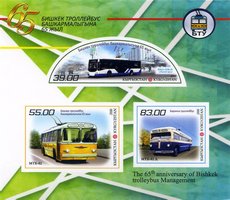 Trolleybus (imperforate)