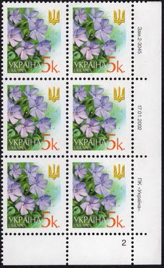 2002 0,05 VI Definitive Issue 2-3045 (m-t 2002) 6 stamp block RB2