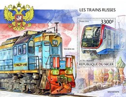 Русские поезда