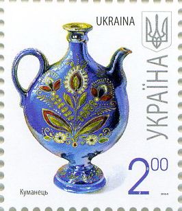 2010 2,00 VII Definitive Issue 0-3142 (m-t 2010-ІІ) Stamp