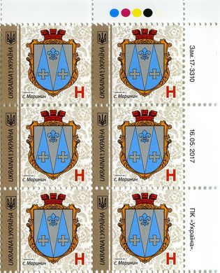 2017 H IX Definitive Issue 17-3310 (m-t 2017) 6 stamp block RT