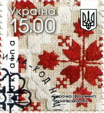 Ukrainian embroidery (canceled)
