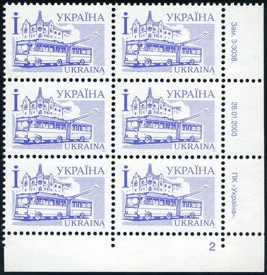 2003 І IV Definitive Issue 3-3038 (m-t 2003) 6 stamp block RB2