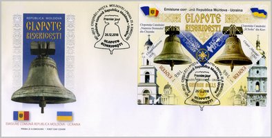 Moldova-Ukraine Bells