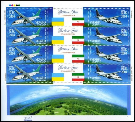 Украина-Иран Самолёты