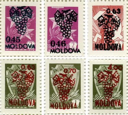 Moldova Grapes I Overprint