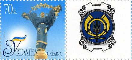Own stamp. P-4. Oranta the Winner (New Ukrposhta logo)