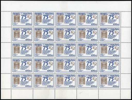 The first stamps