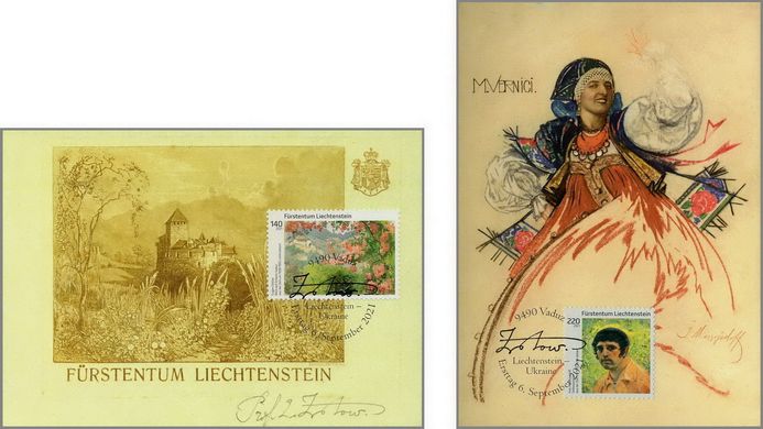 Liechtenstein-Ukraine. Evgeny Zotov