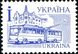 1995 І IV Definitive Issue (96 III) Stamp