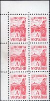 1994 А III Definitive Issue 6 stamp block LT