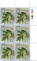 2012 0,30 VIII Definitive Issue 1-3621 (m-t 2012) 6 stamp block
