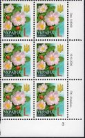 2005 L V Definitive Issue 5-8026 (m-t 2005) 6 stamp block RB3