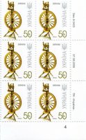 2009 0,50 VII Definitive Issue 9-3423 (m-t 2009-ІІ) 6 stamp block RB4