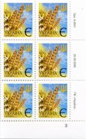 2006 Є V Definitive Issue 6-3941 (m-t 2006) 6 stamp block RB3