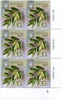 2013 0,30 VIII Definitive Issue 3-3510 (m-t 2013-ІІІ) 6 stamp block RB3