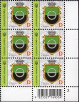 2021 D IX standard 21-3599 (mt 2021) Six-block PN3 barcode