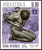 Первая хорватская марка
