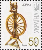 2007 0,50 VII Definitive Issue 7-3526 (m-t 2007-ІІ) Stamp