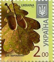 2016 2,00 VIII Definitive Issue 16-3621 (m-t 2016-II) Stamp