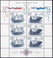 Російський флот