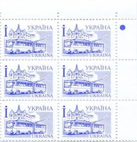 2003 І IV Definitive Issue 3-3038 (m-t 2003) 6 stamp block RT