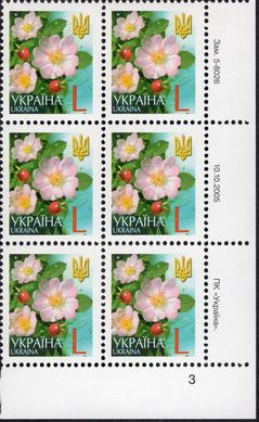 2005 L V Definitive Issue 5-8026 (m-t 2005) 6 stamp block RB3