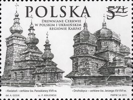 Церкви Украины и Польши (чернодрук)