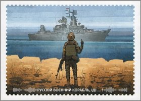 Russian warship … DONE!