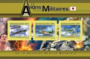 Японские военные самолеты